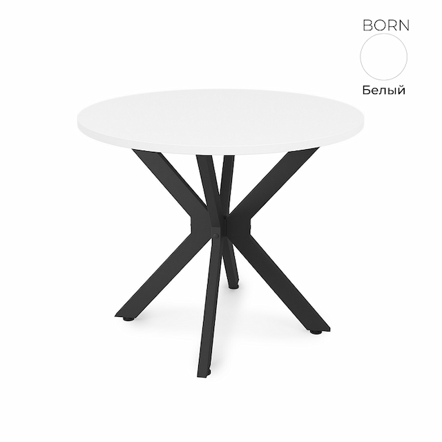 Стол обеденный круглый Алсав 21BORN-R.900 белый